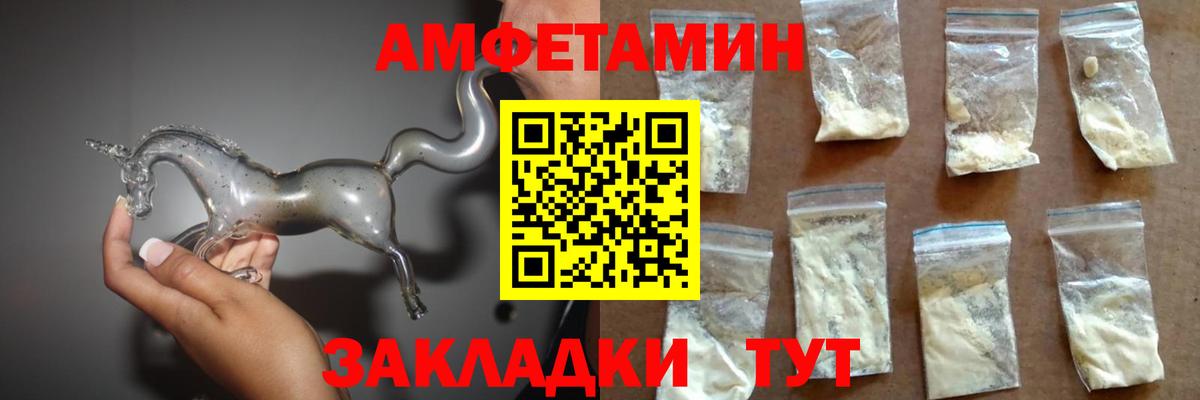 АМФ 98%  Вход с VPN  АМФ  Выборг 