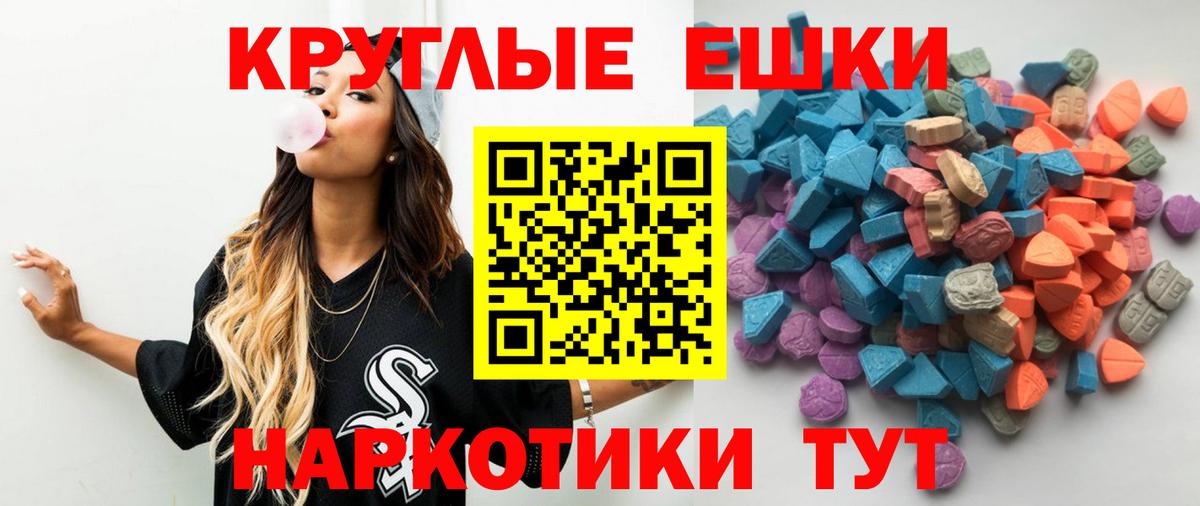 Выборг  ЭКСТАЗИ 300 mg  darknet наркотические препараты  Экстази таблы  Вход с VPN 