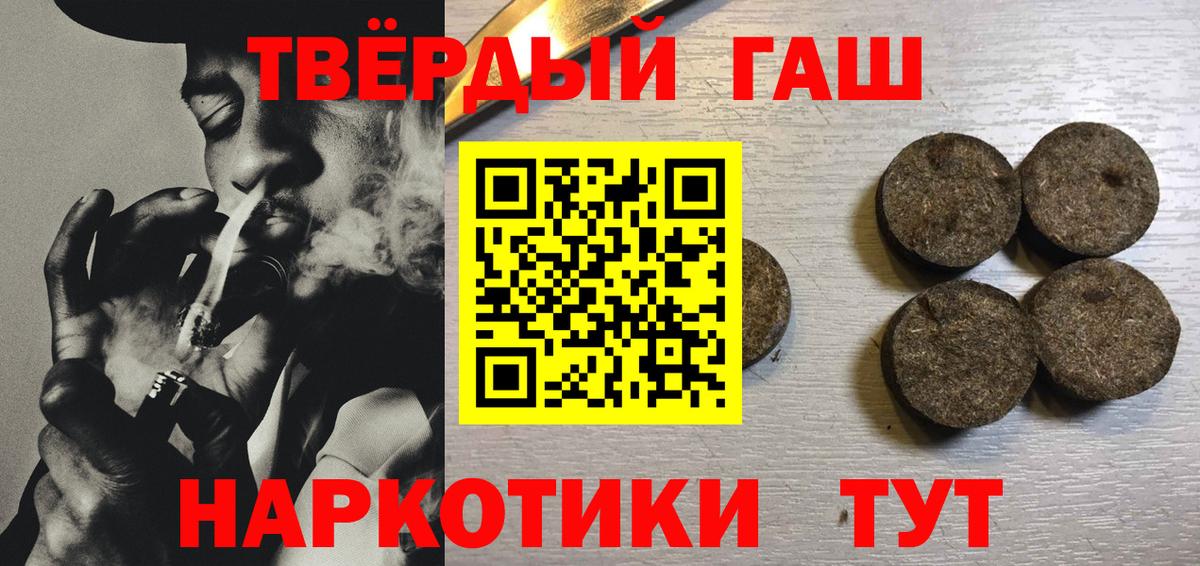 ГАШ VHQ Выборг