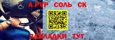 крисы Туймазы