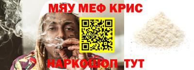 крисы Туймазы
