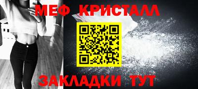 крисы Туймазы