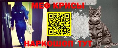 крисы Туймазы