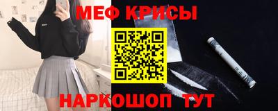 крисы Туймазы