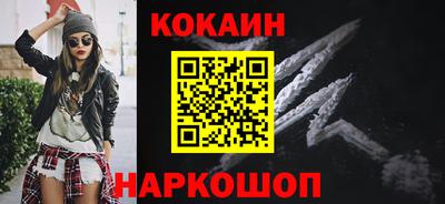 героин Тулун