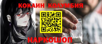 марки nbome Тула