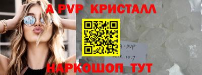 крисы Туймазы