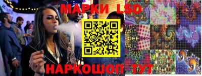 марки nbome Тула