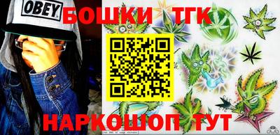марки nbome Тула