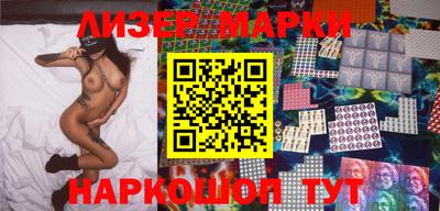 марки nbome Тула