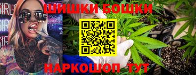марки nbome Тула