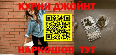 марки nbome Тула