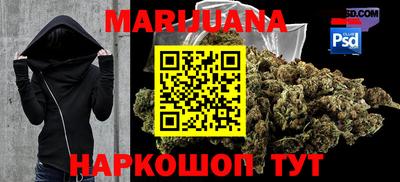 марки nbome Тула