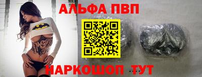 героин Тулун