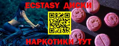 крисы Туймазы