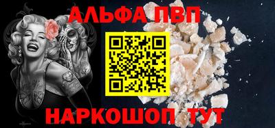 героин Тулун