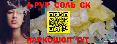 героин Тулун