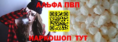 марки nbome Тула