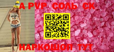крисы Туймазы