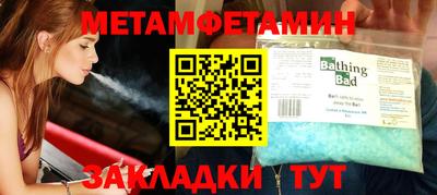 героин Тулун