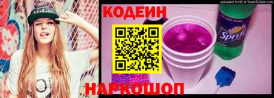героин Тулун