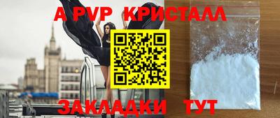 марки nbome Тула