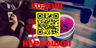 марки nbome Тула