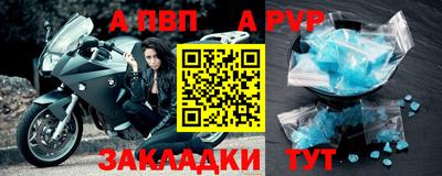 марки nbome Тула