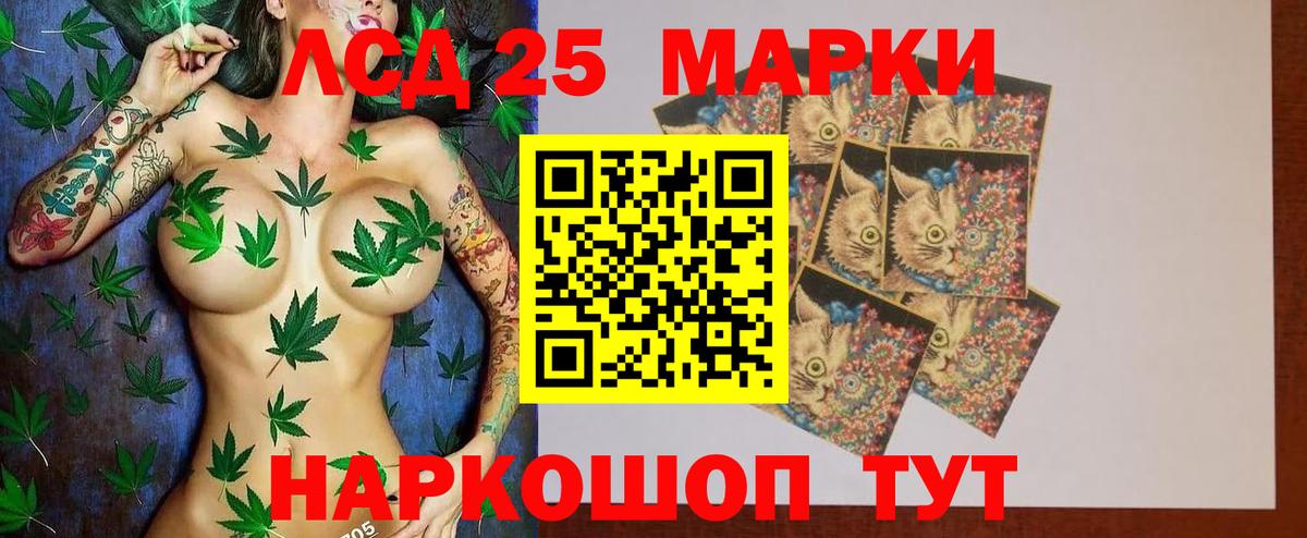 ЛСД экстази кислота  Вход с VPN  LSD-25 экстази ecstasy  Выборг 