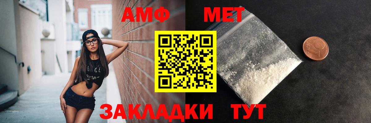 Выборг  Метамфетамин винт  Вход с VPN 