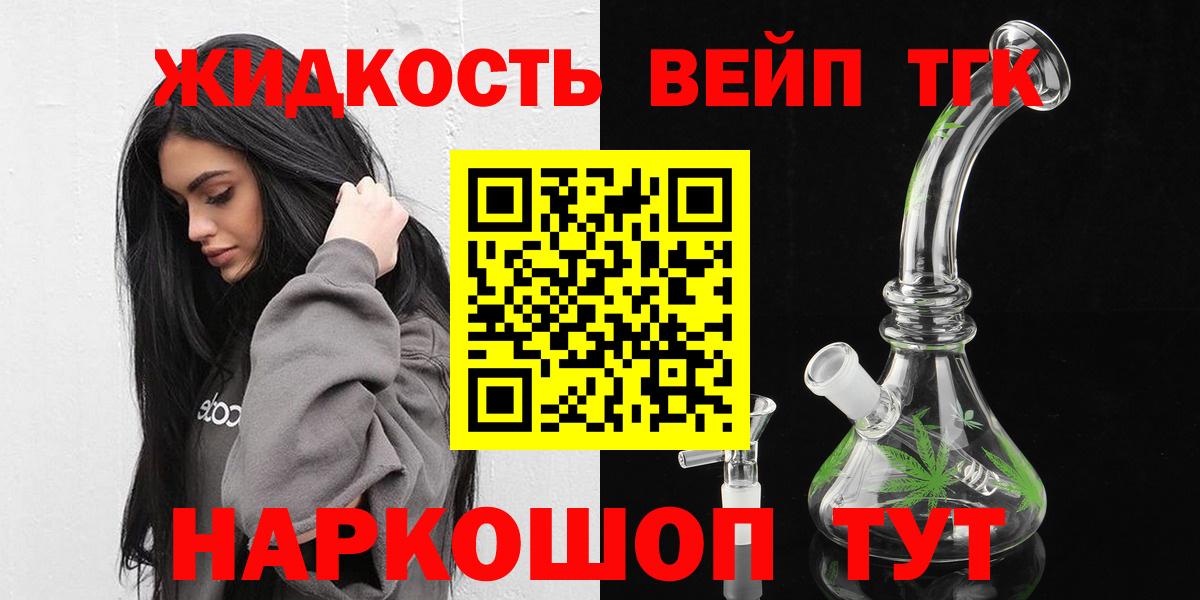 Дистиллят ТГК гашишное масло Выборг