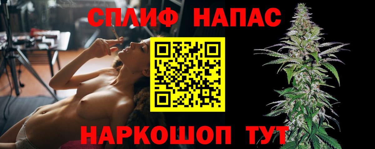 Бошки Шишки Ganja  Каннабис MAZAR  Бошки марихуана AK-47  Выборг  Конопля план  Вход с VPN 